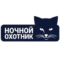 Ночной охотник